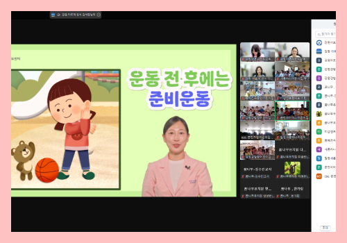 [온라인] 유아교육 5-1차 6.png
