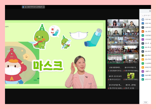 [온라인] 유아교육 5-1차 4.png