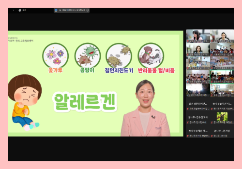 [온라인] 유아교육 5-1차 2.png