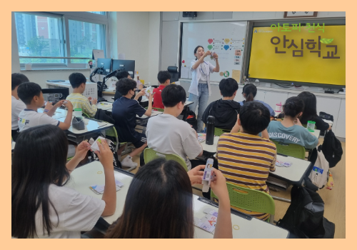 [원주] 샘마루초 교육 11.png