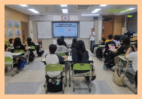 [원주] 샘마루초 교육 6.png