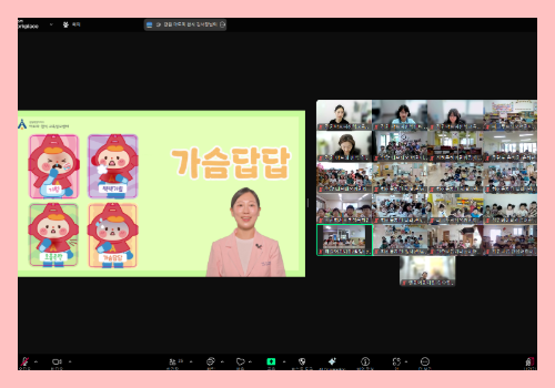 [온라인] 유아교육 5-3차 5.png