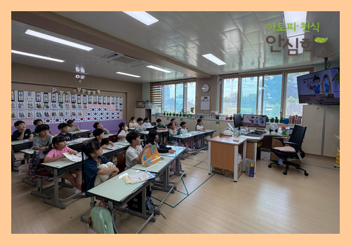 [횡성] 성북초 2.png