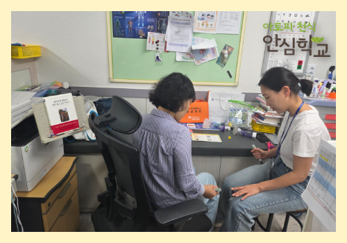 [양구,인제] 현장컨설팅 3.png