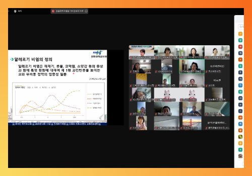 학부모교육_알비_25.6.11 3.png