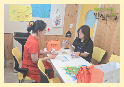 [철원] 현장컨설팅 3.png