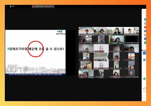 학부모교육_알비_25.6.11 5.png