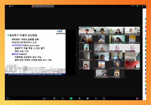 학부모교육_알비_25.6.11 4.png