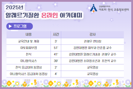 2025년 홈페이지 썸네일 6.png
