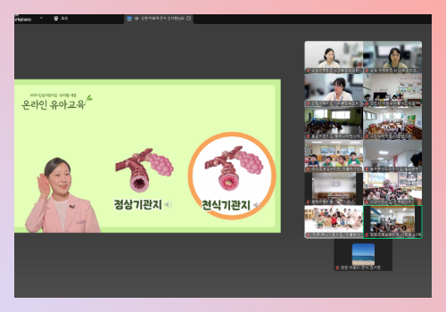 [온라인] 유아교육 6-3차 4.png