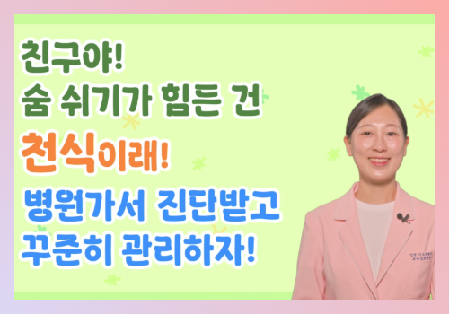 [온라인] 유아교육 6-2차 7.png