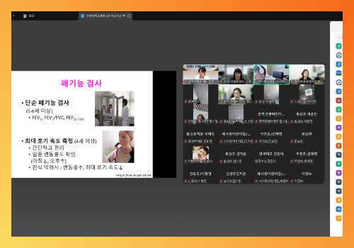 학부모교육_천식_25.6.19 6.png