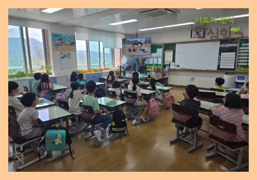 [횡성] 성북초 3.png