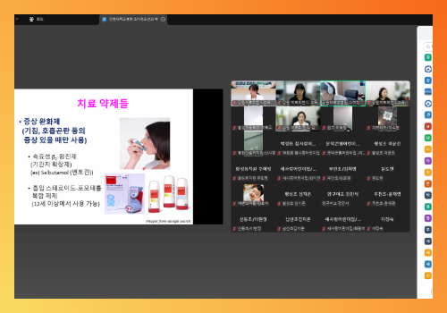 학부모교육_천식_25.6.19 7.png