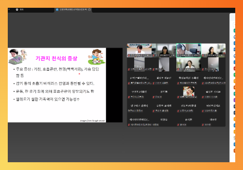 학부모교육_천식_25.6.19 5.png