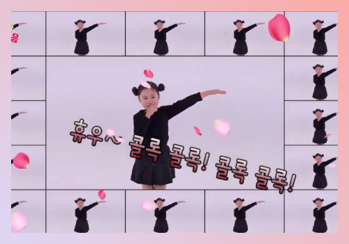 [온라인] 유아교육 6-2차 8.png