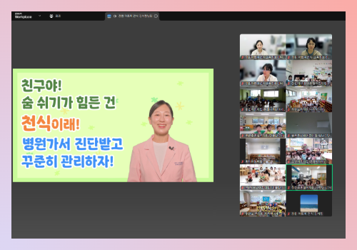 [온라인] 유아교육 6-3차 6.png