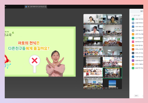 [온라인] 유아교육 6-3차 5.png