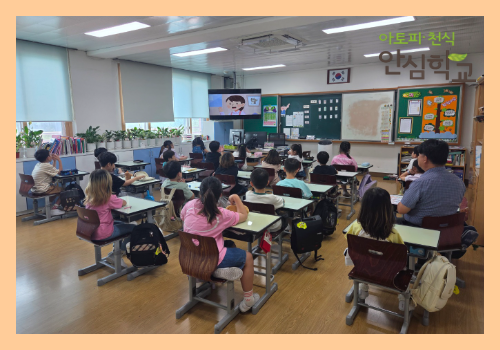 [횡성] 성북초 5.png