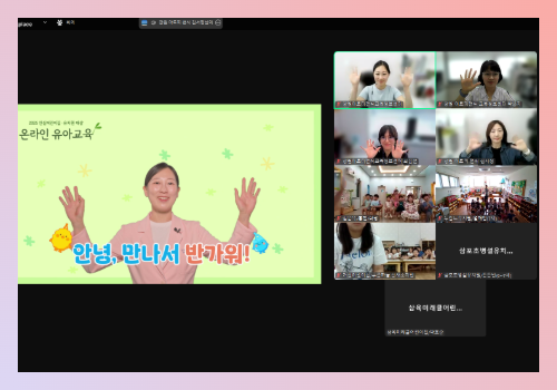 [온라인] 유아교육 6-1차 2.png