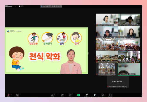 [온라인] 유아교육 6-1차 4.png