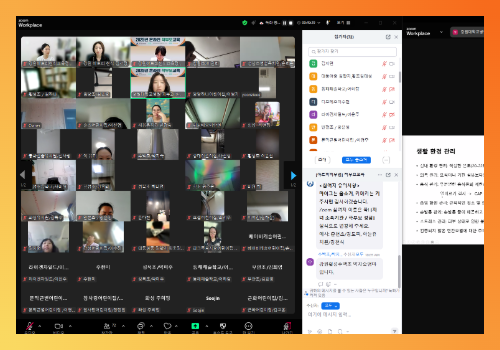 학부모교육_25.6.4 2.png