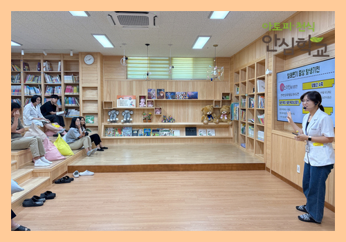 [춘천] 봄봄유치원 교직원교육 3.png