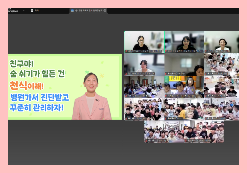 [온라인] 유아교육 7-1차 6.png