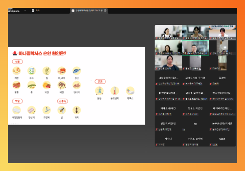 학부모교육_아나_25.7.3 3.png