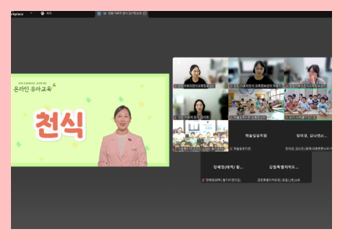 [온라인] 유아교육 7-2차 3.png