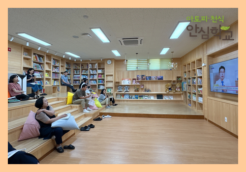 [춘천] 봄봄유치원 교직원교육 2.png