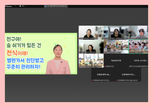 [온라인] 유아교육 7-2차 7.png