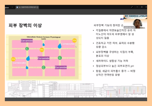 [원주] 지정어린이집 교직원교육 4.png