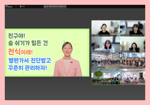 [온라인] 유아교육 7-3차 6.png