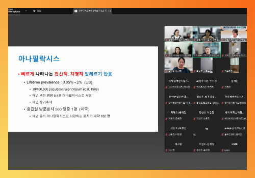 학부모교육_아나_25.7.3 2.png