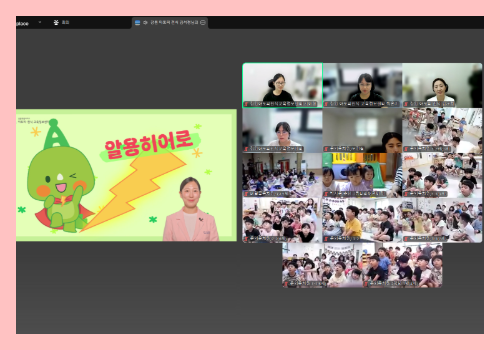[온라인] 유아교육 7-1차 7.png