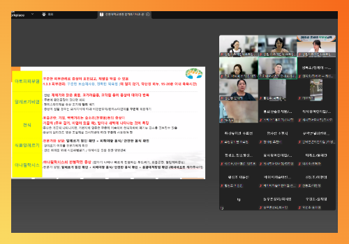 학부모교육_아나_25.7.3 6.png