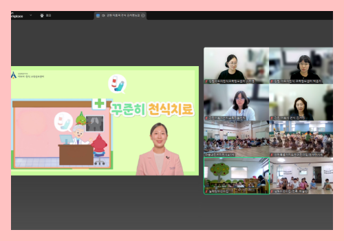 [온라인] 유아교육 7-3차 5.png