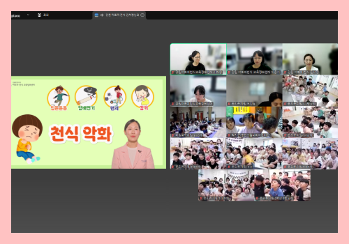 [온라인] 유아교육 7-1차 5.png