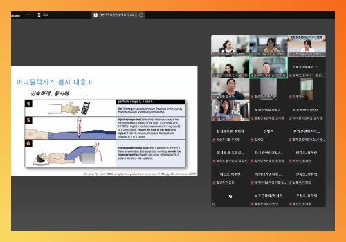 학부모교육_아나_25.7.3 5.png