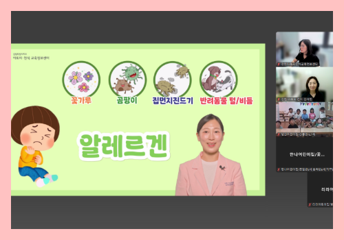 [온라인] 유아교육 8-2차 4.png