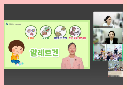 [온라인] 유아교육 8-4차 3.png
