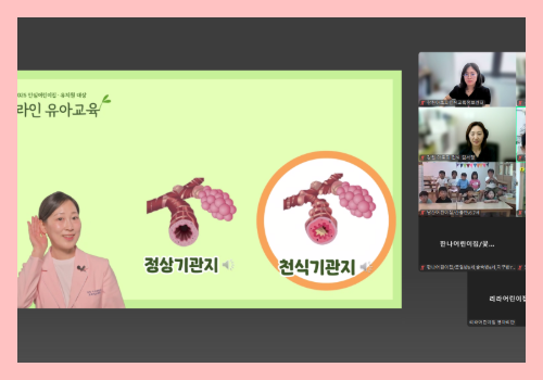 [온라인] 유아교육 8-2차 2.png