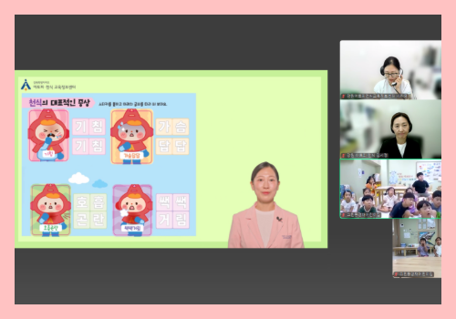 [온라인] 유아교육 8-4차 6.png