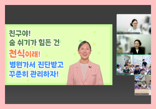 [온라인] 유아교육 8-4차 7.png