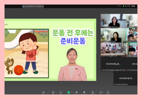 [온라인] 유아교육 8-2차 6.png
