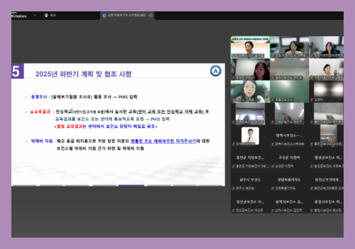 [센터] 간담회_25.8.27 7.png