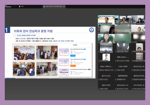 [센터] 간담회_25.8.27 5.png