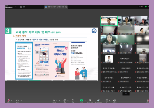 [센터] 간담회_25.8.27 6.png