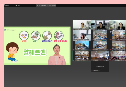 [온라인] 유아교육 8-3차 6.png